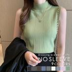 ニット ノースリーブ レディース タートルネック ニットソー 春 夏 トップス サマーニット 細見え 無地