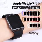 Yahoo! Yahoo!ショッピング(ヤフー ショッピング)アップルウォッチ バンド ベルト apple watch バンドメンズ レディース シリコン