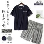 ルームウェア メンズ 半袖 パジャマ 楽 コットン レディース  春 夏 上下セット 綿 グレー ピンク シンプル セットアップ