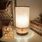 Yahoo! Yahoo!ショッピング(ヤフー ショッピング)LEDテーブルライト スタンドライト LED おしゃれ 照明 木製 インテリア リビング led 北欧 木製照明 テーブル デスク ライト USB []