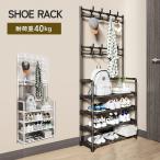[ limited time 30%OFF coupon *27 day 23:59 till ] shoes rack open rack high capacity hanger rack shoes rack made of metal storage Lux li