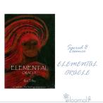 フラワーエッセンス セイクレッドエイトエ