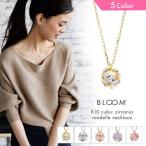 ネックレス レディース 10金 K10 10k CZ BLOOM ブルーム