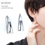 ピアス ステンレス レディース 揺れる シンプル ファインスティール フックピアス 30代 40代 BLOOM ブルーム ポイント消化