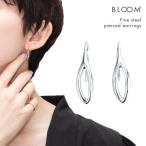 ピアス ステンレス レディース フックピアス BLOOM ブルーム ポイント消化