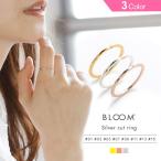 指輪 重ねつけ レディース シンプル ピンキーリング 1号 3号 5号 シルバー BLOOM ブルーム ポイント消化