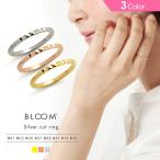 指輪 重ねつけ レディース シンプル ピンキーリング 1号 3号 5号 シルバー BLOOM ブルーム ポイント消化