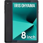 アイリスオーヤマ IRIS OHYAMA タブレット 8インチ wi-fiモデル Android12  日本語サポート  メモリ2GB ストレージ32GB 4コア アンドロイド LUCA TE082M2N1-B