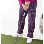 ゴルフウェア メンズ パンツ ゴルフパンツ 冬 秋 大きいサイズ チェック柄 ボンディング テーパードパンツ ゴルフ FILA GOLF レッド ウエスト130cmまで