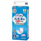 ライフリー パンツ用尿とりパッド ズレずに安心紙パンツ専用 2回吸収 36枚 B002QMMHPG
