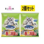 【2個セット】デオサンド オシッコのあとに香りで消臭する砂 ナチュラルグリーンの香り 5L×2個(10L) ギュっと固まる 猫砂 石タイプ 瞬間消臭 室内トイレ