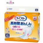 ライフリー 長時間あんしん 尿とりパッド 4回吸収 単品42枚 ユニ・チャーム 排尿4回分 寝て過ごすことが多い方 昼用スーパー
