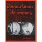 DOUBLE BASS DRUMMING /ダブル・ベース・ドラミング (Joe Franco著) / ツーバス専門ドリル集 パーカッション・ドラム輸入教則本