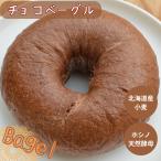  шоко бублик бублик Hokkaido производство пшеница натуральный дрожжи 100% рефрижератор натуральный дрожжи бублик натуральный дрожжи хлеб 