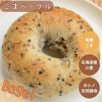  кунжут бублик бублик Hokkaido производство пшеница натуральный дрожжи 100% рефрижератор натуральный дрожжи бублик натуральный дрожжи хлеб иметь машина кунжут 