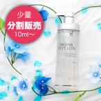 Yahoo! Yahoo!ショッピング(ヤフー ショッピング)【お試し】mixim POTION ミクシムポーション EXリペア シャンプー　分割販売