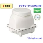  Fuji clean EcoMac60... вентилятор компрессор сделано в Японии [2 год гарантия ]