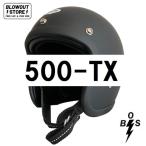 Blowout 公道使用不可 500-TX マットブラック 極小帽体 ビンテージ スモールジェット ヘルメット チョッパー ハーレー 500TX