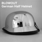 Blowout ジャーマンヘルメット クローム ハーフ ヘルメット 半帽 USA チョッパー ハーレー