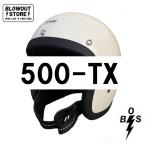 Blowout 公道使用不可 500TX スモールジェット ヘルメット アイボリー ホワイト 極小帽体 ビンテージ チョッパー ハーレー 500-TX ジェットヘルメット