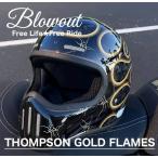 Blowout ゴールド フレイムス ヘルメット MTX フルフェイス ジェットヘルメット ハーレー チョッパー BELL