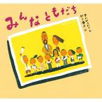  все ....( зеленый перец .. книга с картинками ..)