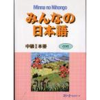  все. японский язык средний класс 1 шт. шт. 