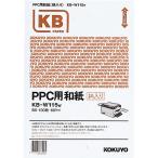 kokyoPPC для японская бумага B5 белый KB-W115W