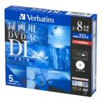 ショッピングdvd-r バーベイタムジャパン(Verbatim Japan) 1回録画用 DVD-R DL CPRM 215分 5枚 ホワイトプリンタブル 片面2層 2-8倍