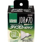 ELPA дихроичный галоген 130W форма E11 средний угол G-180H (JDR110V75WLM/K7UV-H)