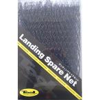 ..(SIYOUEI) посадка запасной сеть 670-5 затонированный L