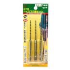  большой запад промышленность - стул дыра под сверло (NO.21) 3mm×3 шт. комплект 3 шт. комплект (3.0mm×3шт.@)