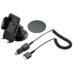 ELECOM iPhone4/3GS/3G用車載ホルダー 充電できるシガーチャージャー付き ブラック MPA-CH001DCBK