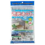  большой o затемнение сеть большой o зеркало 610MS серебряный затемнение показатель 45% 2x4M