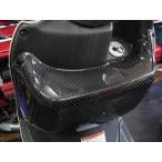  адрес V125 вспомогательный панель приборов ( карбоновый ) uk-026