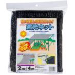  большой o russell затемнение сеть затемнение показатель 60% чёрный 2×4m