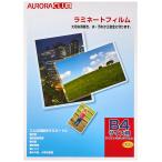  Aurora B4 ламинатор плёнка ALP-B4 100 микро n100 листов входит 