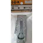  бобер (BEAVER) столица ..CR 5B153H