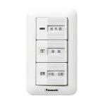  Panasonic (Panasonic) вытяжной вентилятор переключатель скорость style есть FY-SV25W