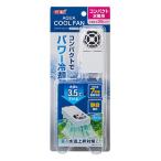 jeks aqua прохладный вентилятор compact 