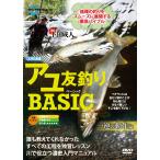 SURFAAACE(sa- лицо ) айю . рыбалка BASIC