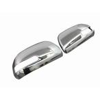 BRIGHTZ Estima Hybrid AHR20W хромированные боковые зеркала [ MIR-SID-045 ] 50 55 GSR55 GSR50 AC