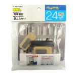  Wakabayashi завод стена прекрасный человек камень . панель для фиксация металлические принадлежности P-16 металлические принадлежности серебряный 2 шт. комплект P-16SH