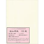 . слива . каллиграфия половина бумага [. гора 100 листов ] чистовик произведение Ehime префектура .. производство высококлассный каллиграфия половина бумага рука .. японская бумага способ отделка . документ * running script * cursive script * clerical script * тэнсё * классика . документ *..* картина в жанре суйбоку 