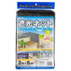  большой o затемнение сеть большой o сеть 810kalami тканый чёрный затемнение показатель 60% 2x6m