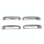 BRIGHTZ Colt Z25A Z26A Z27A Z27AG Z28A металлизированный накладка ручки двери ручка 4PC [ DHC-NOBU-248-4P