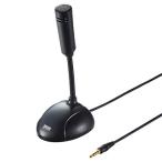  Sanwa Supply (Sanwa Supply) высокочувствительный PC Mike 3.5mm4 высшее Mini штекер для нет ( все ) направленность MM-MC31