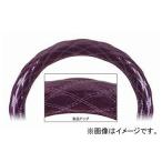  jet inoue(JET INOUE) Fuji mo Como ko оплетка руля двойной стежок H*C 2LB Galaxy лиловый 587869