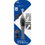ショッピング鼻毛カッター 貝印 Groom! (グルーム) スッキリ鼻毛カッター HC3028