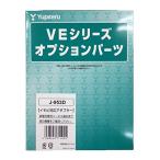 YUPITERU Юпитер Daihatsu для иммобилайзер адаптор ( Tanto, Move, Stella ) J-953D